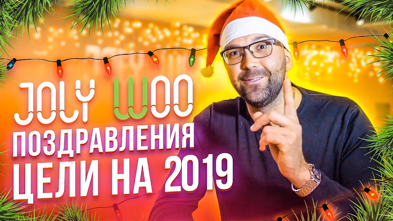 Франшиза Новый Год Бесплатно