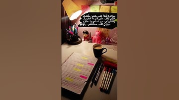 #ماهر_المعيقلي #اكسبلور #سورة_هود #دويتو #المصحف #لايك #قران_كريم #تلاوة_خاشعة #المراه #تيك_توك