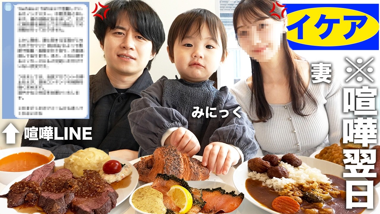 カノックスター。これ一年売れてません。 The day after a serious fight, my wife and I went on a weekend