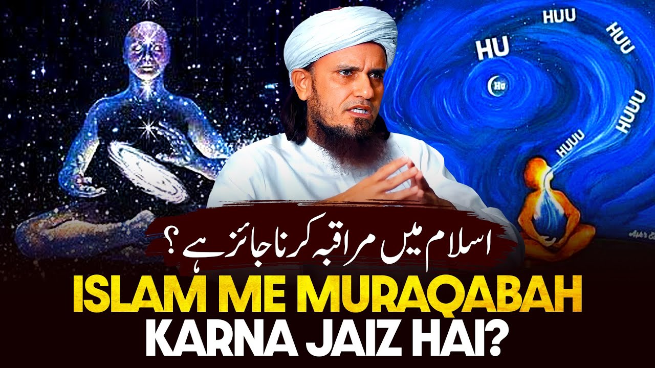 Islam Mai  Muraqabah Karna Jaiz Hai? | Ask Mufti Tariq Masood