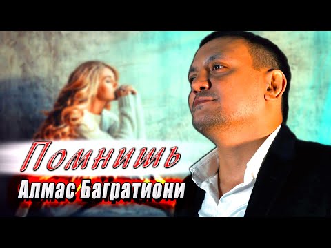 Офигеть! ВОТ ЭТО ПЕСНЯ! Вы только послушайте