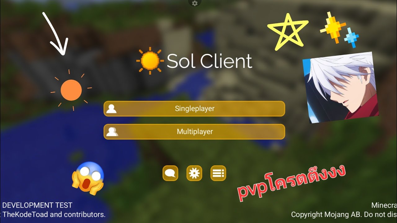 เวอร์ชั่นpvp sol client 1.8.9 - YouTube