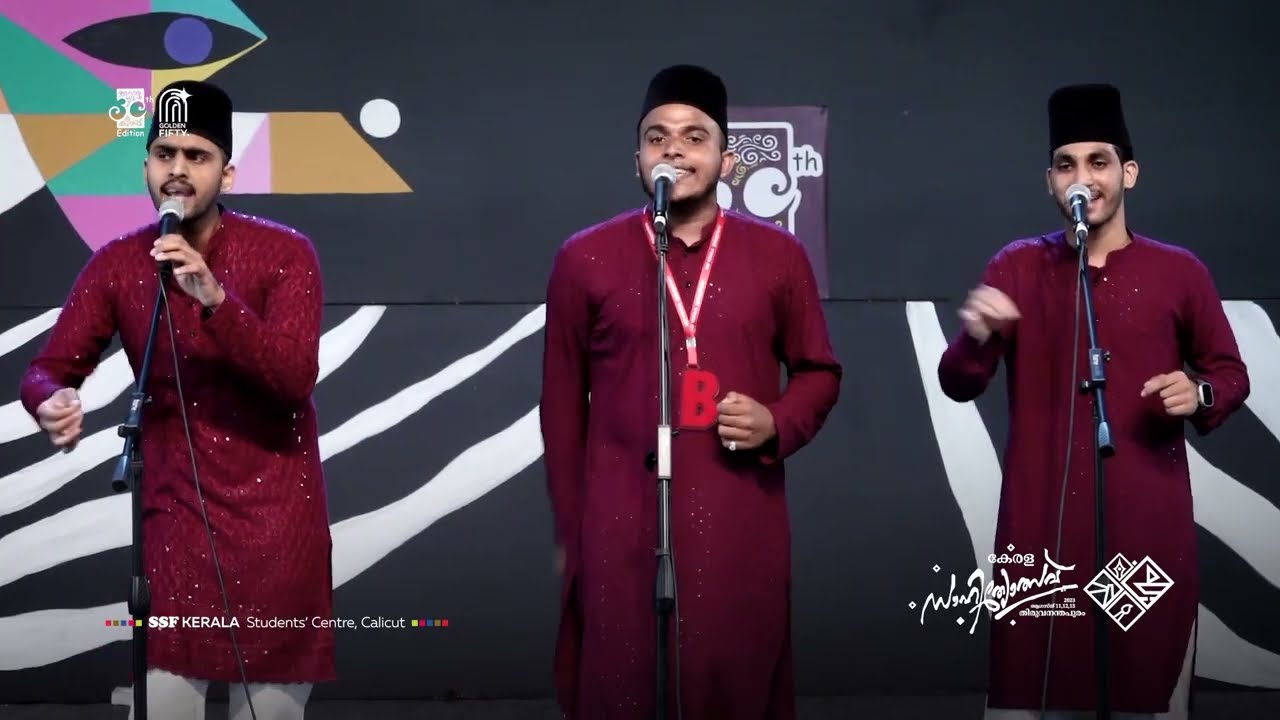General Group Song | First | Category B | 30th Edition Kerala Sahityotsav’23