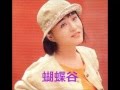 蕭麗珠懷念金曲精選集