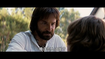 ブラッドリー・クーパー出演　映画『リコリス・ピザ』本編映像