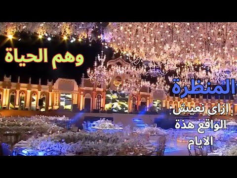 لا تجعل المظاهر تخدعك