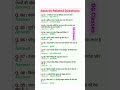 Award questions
