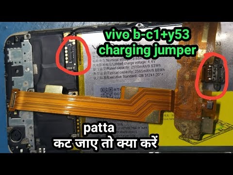 vivo b c1 charging ways||vivo y53 charging jumper solution
