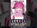 いれいす武道館ライブを１番信じてなかった奴wwwwwww【ないこ/切り抜き】 #shorts