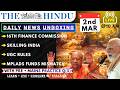 🔴 The Hindu Analysis 2 March 2026 | 16th Finance Commission and MPLADS Fund | UPSC Current Affairs