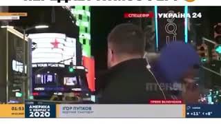 ШОК! Нигга мешает украинскому репортёру