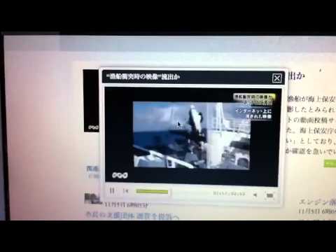 NHK News6時でとうとう尖閣ビデオながれる