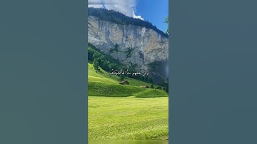 قرآن كريم القارئ سعد الغامدي من سورة (يس)