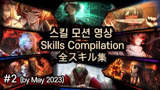All Skill Animations Compilation #2 - 48 IDs / by May 2023 《Limbus Company》