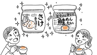 おかげさまでニッスイ焼きさけあらほぐしは30周年