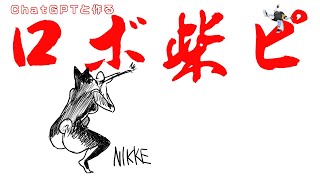 合理とは真逆のプログラム