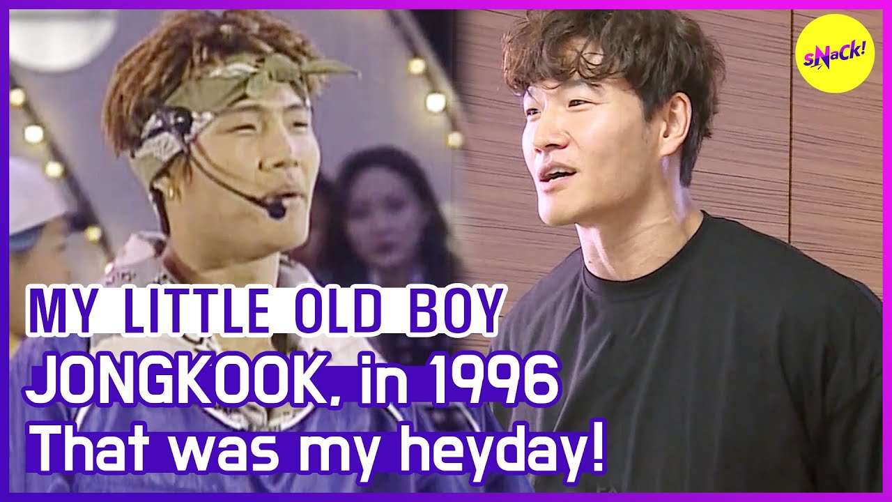 [HOT CLIPS] [МОЙ МАЛЕНЬКИЙ СТАРЫЙ МАЛЬЧИК] JONGKOOK in1996 (ENG SUB)