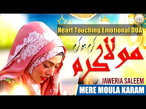Mehfil-e-Naat, Little Girl, Javeria Saleem ( Mere ...
