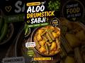 Aloo drumstick sabji #trending #viralvideo #viralshorts #easyrecipe #developerlife