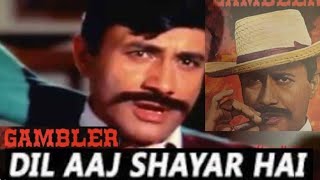 DIL AAJ SHAYAR HAI I GAMBLER I SANJAY VINCENT I KISHORE KUMAR I DEVANAND I OLD IS GOLD I 60S HITS