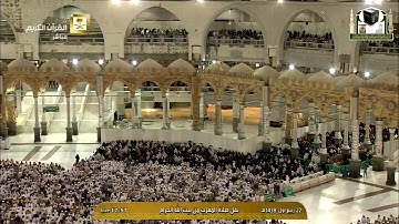 صلاة المغرب للشيخ د.خالد الغامدي - الأربعاء 22 ربيع الأول 1438 - تلاوة خاشعة من سورة النساء