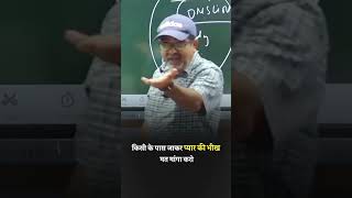#FITKRI- #shortvideo #motivation #trendingvideo #awadhojhasir #realworldexamples