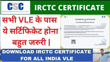 CSC IRCTC Agent Certificate Download | IRCTC Certificate for CSC VLE 2023 |