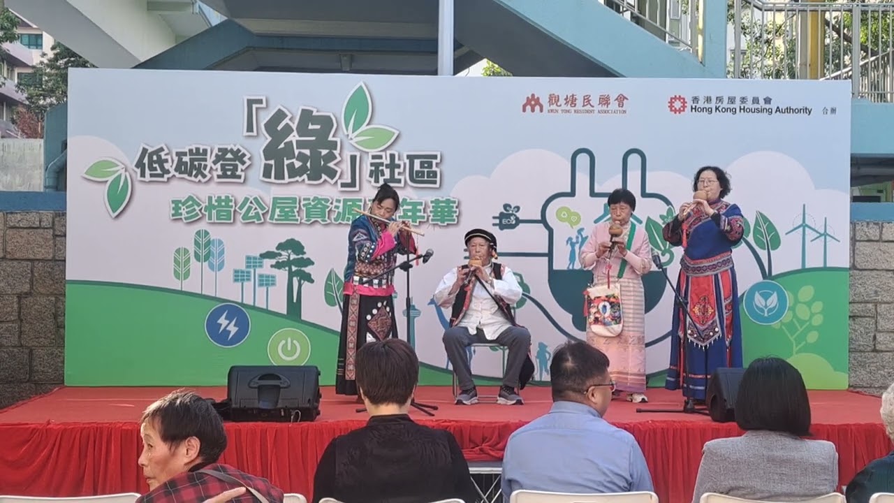 「綠」社區  啟業邨