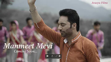 Manmeet Mevi | Maye Ni Tere Mandiran Vicho | Sk Production