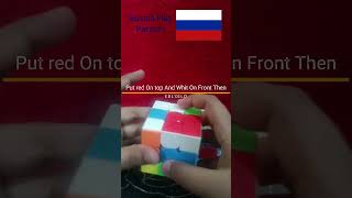 Learn How to Make the Russia Flag on a Rubik's Cube with Cube Notations #russia #rubics_cube #shorts