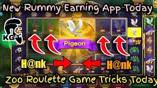 New Rummy Earning App Today  | New Zoo Roulette Game Trick Today | Zoo Roulette Tricks Today screenshot 1