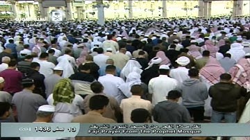 سورة الانسان من فجر الجمعة 13-2-1436 للشيخ أحمد حميد بمقام الحجاز