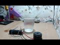 water buzzer alarm