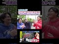 【進研ゼミ状態】理科大生に聞いた科学大落ちた敗因は？【wakatte.TV 切り抜き】