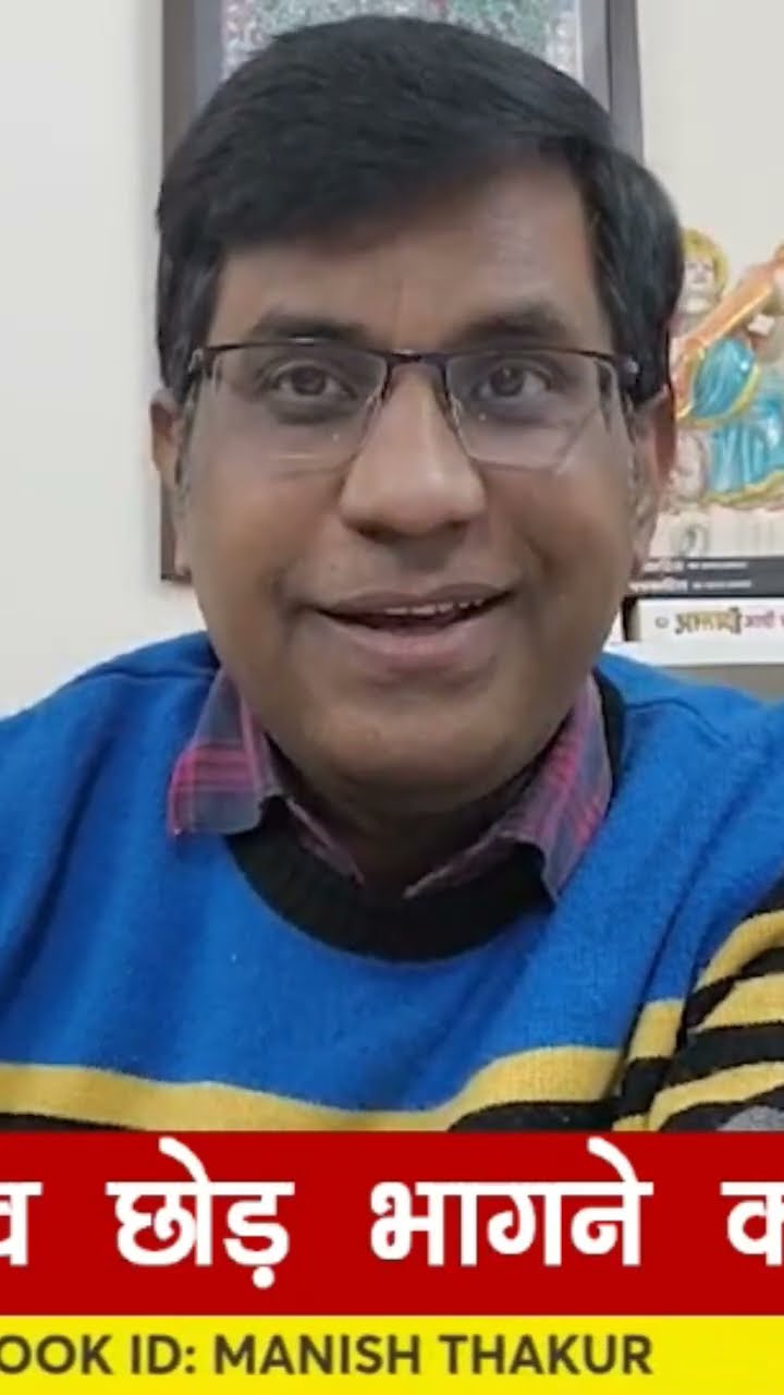 आज का मेरा सवाल आपका जवाब 4