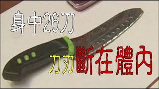 【#老Z調查線 99預告】忤惡!懷疑綠光罩頂被劈腿 竟騙來派出所行兇... @台灣大搜索CtiCSI