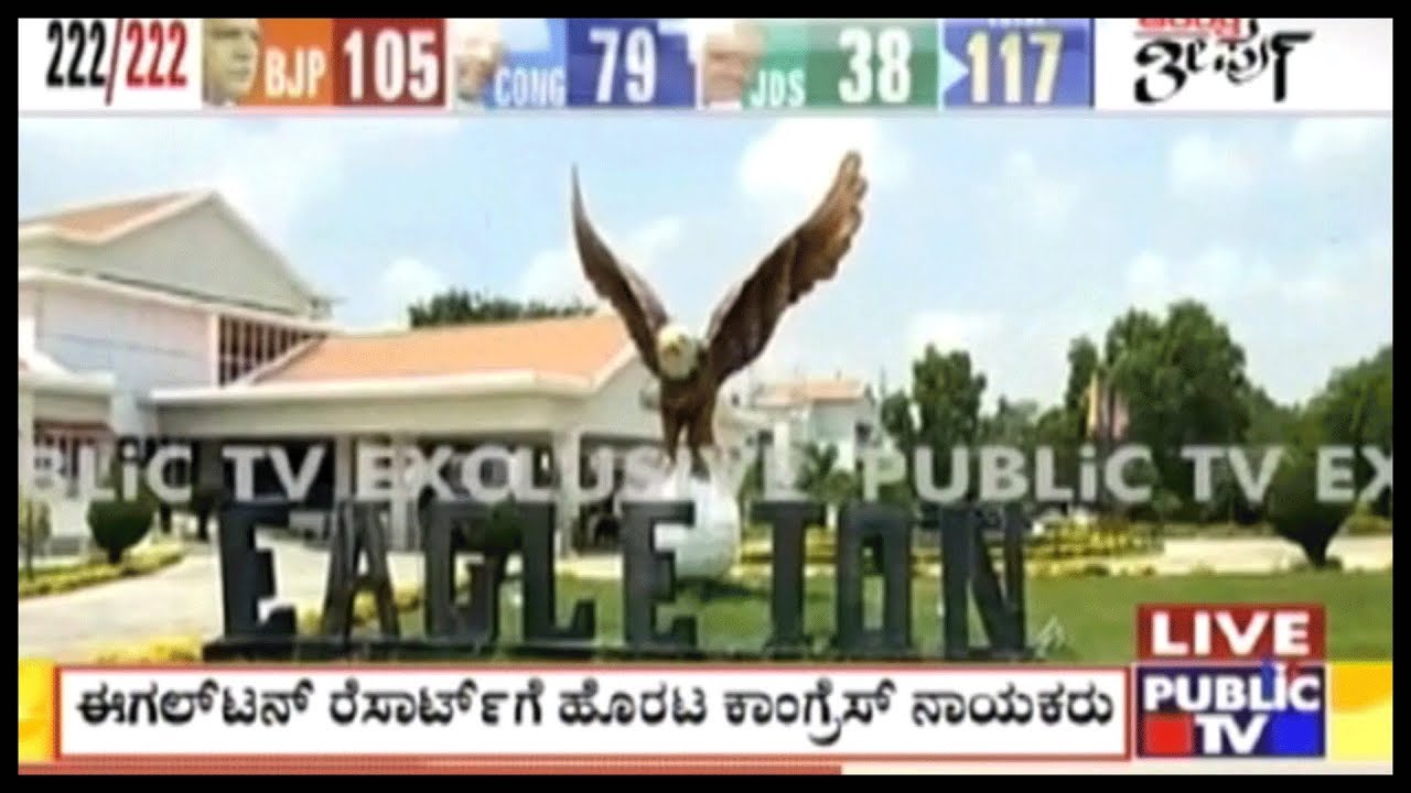 MLA UT Khader Says, All 117 MLAs Want To Be Together | Congress Leaders Leave For Eagleton Resort