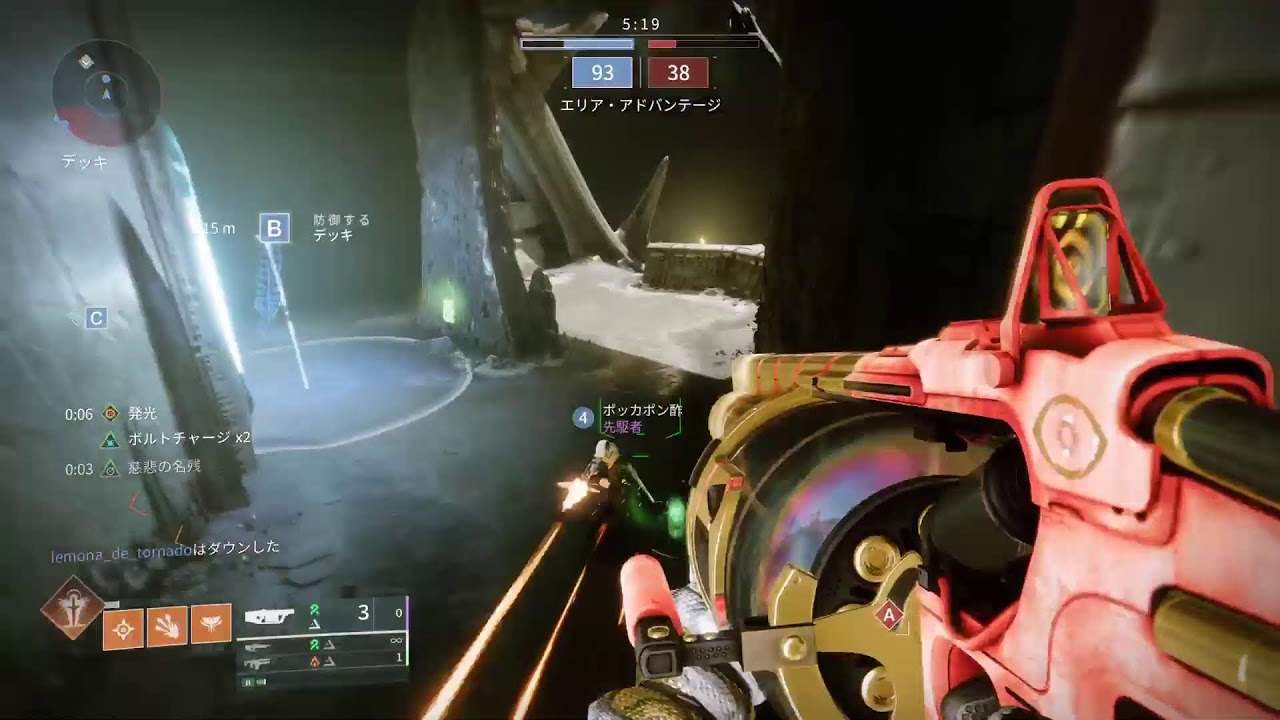 【Destiny2】久々のウォーロードの旧跡+PvP