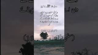 #Zeeshan#Ali#unfeerz my account like kara shar kara follow kara shokria my all farnds