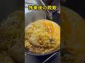 もう借金残業生活嫌だ😢 #貧乏飯 #料理 #料理動画 #cooking