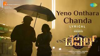 Yeno Onthara Chanda - Lyrical Video The Devil Darshan, Rachana Rai B. Ajaneesh Loknath
