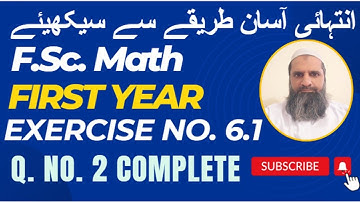Exercise 6.1 | Q. No. 2 | 11th class math | FSc math first year | Sir Imran Kashif