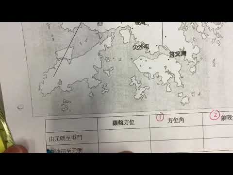 不可不知的地圖閱讀技巧 1 - 方位角與象限角的操作