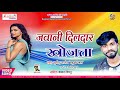 Sudhir pandey dj SudhirDj.Com :: Free Download Dj mix 
