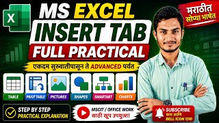 Excel Insert Tab Complete Guide Marathi | Table, Chart, Pivot Table| #excel #viralvideo