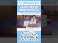 「《カッコウの振り返り》コレクターと呼んでいただきたいですねぇ【カッコウの許嫁】」