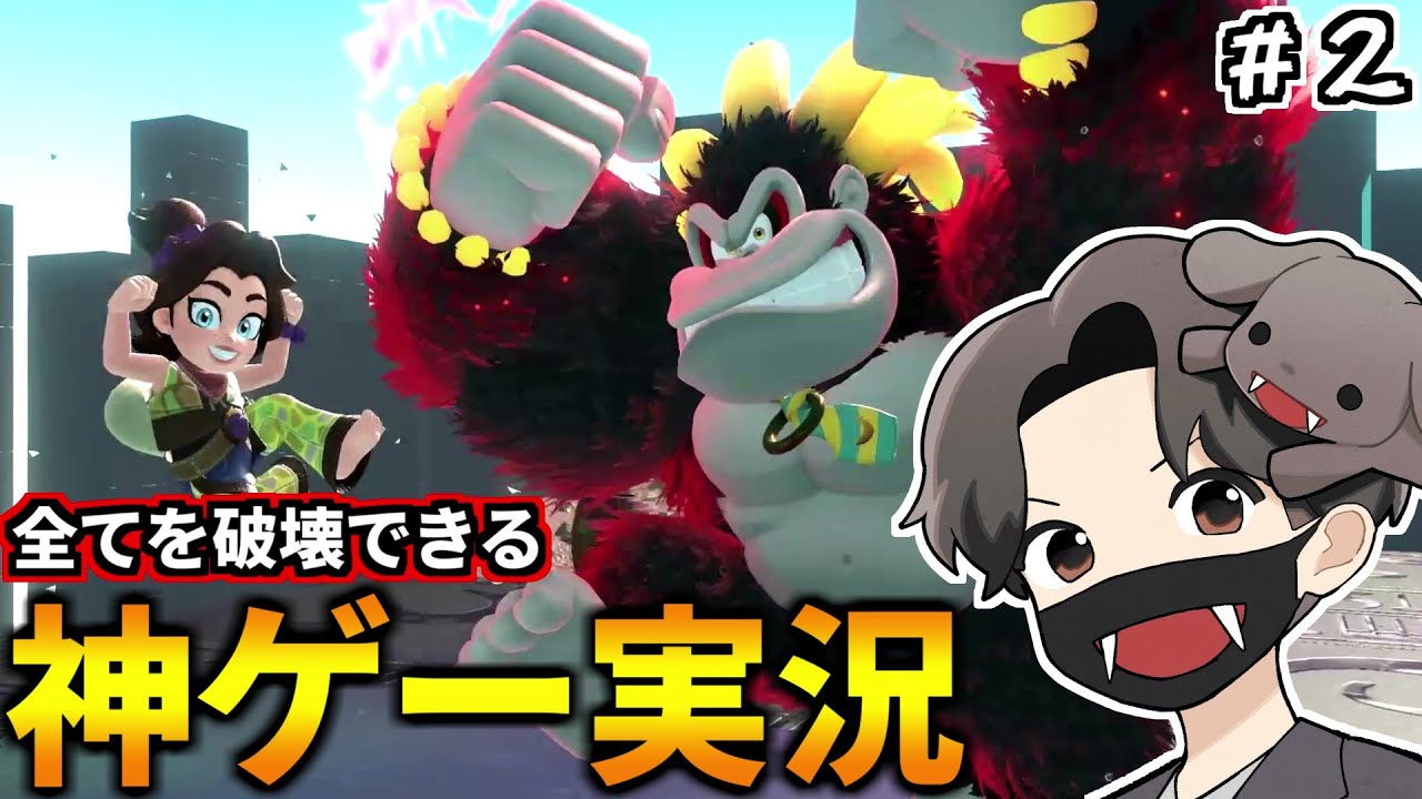 ドンキーコング バナンザ #1サムネイル