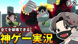 ドンキーコング バナンザ #1サムネイル