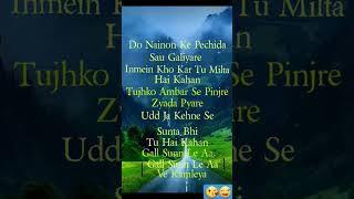 Try With Your Own Voice - Ve Kamleya Song Lyrics