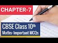 CBSE CLASS 10 MATHS IMPORTANT MCQ CHAPTER 7